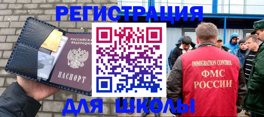 найти адрес прописки в Шарье