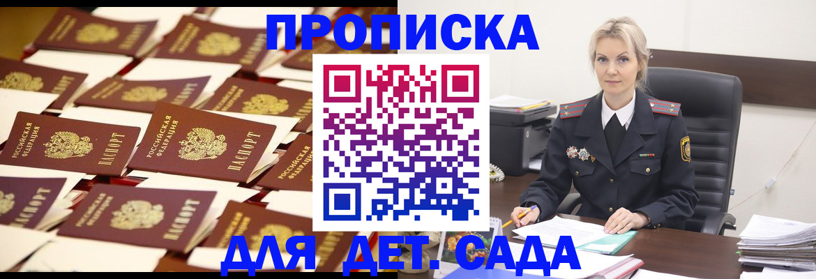 пропишу в квартире в Шарье