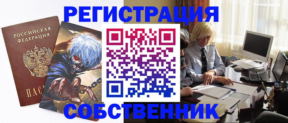 пропишу в квартире в Шарье